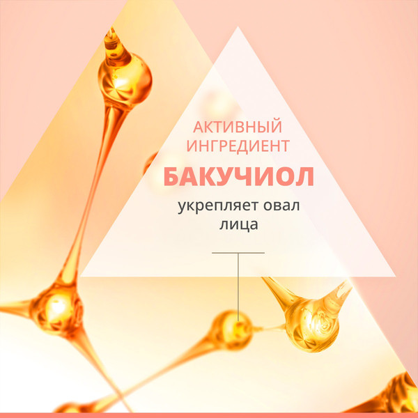 Изображение товара Сыворотка для лица Avene DermAbsolu Скульптурирующая концентрированная (30мл)