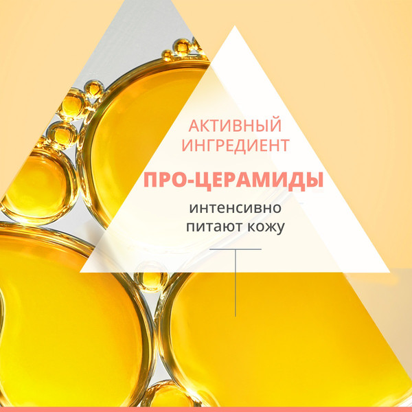 Изображение товара Сыворотка для лица Avene DermAbsolu Скульптурирующая концентрированная (30мл)