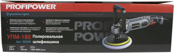 Изображение товара Полировальная машина Profipower E0303