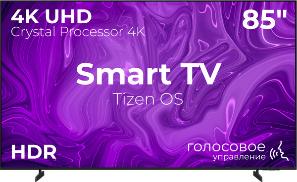 Изображение товара Телевизор Samsung 85" Crystal UHD 4K U8000F UE85U8000FUXRU
