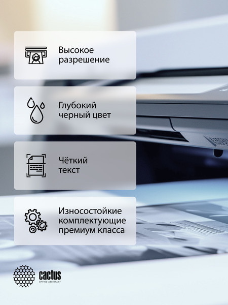 Изображение товара Тонер-картридж Cactus CS-C057H-MPS