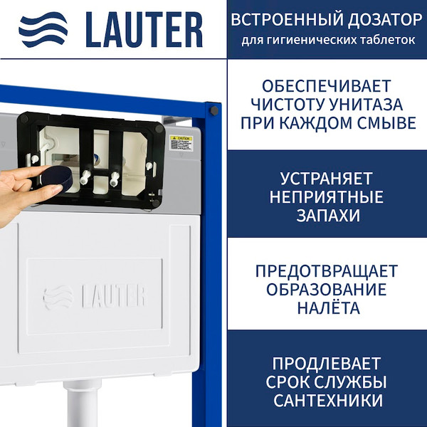 Изображение товара Унитаз подвесной с инсталляцией Lauter Nuremberg 21811B + 21901002 (черный, с кнопкой 219702E белый)