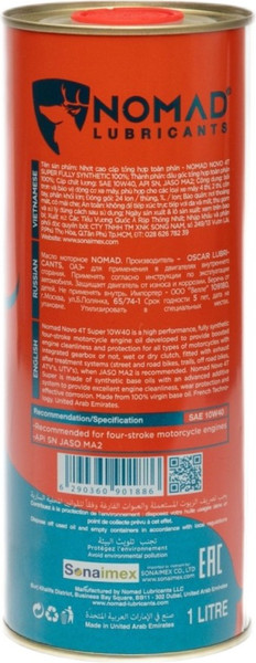Изображение товара Моторное масло NOMAD Novo 4T Super SAE 10W40 / 33568 (1л)
