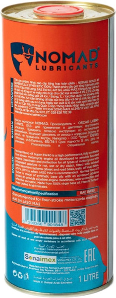 Изображение товара Моторное масло NOMAD Novo 4T Super SAE 5W40 / 33575 (1л)