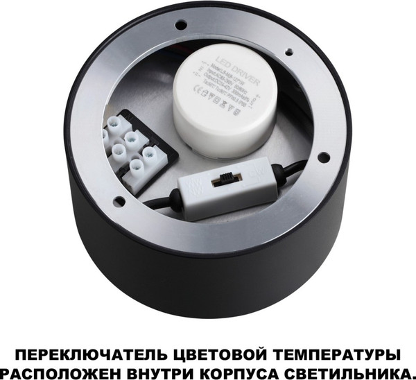 Изображение товара Потолочный светильник Novotech Orbis 359601