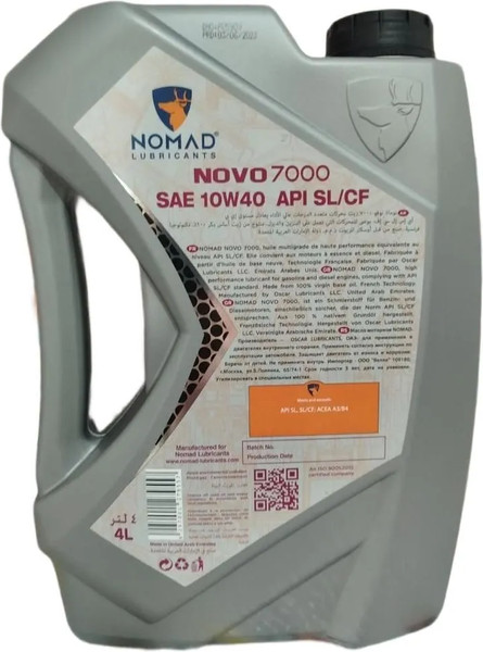 Изображение товара Моторное масло NOMAD Novo 7000 10W-40  API SL/CF ACEA A4/B4 / 32399 (4л)