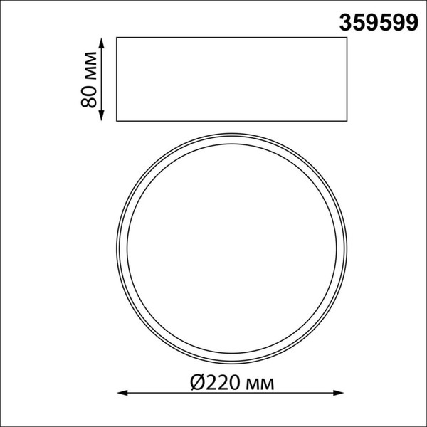 Изображение товара Потолочный светильник Novotech Orbis 359599