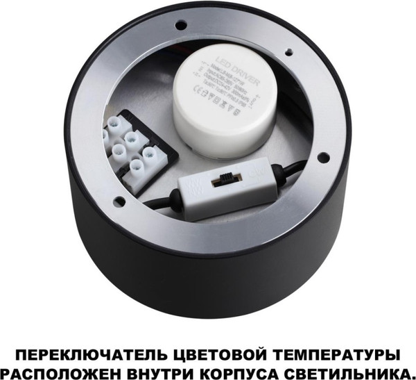 Изображение товара Потолочный светильник Novotech Orbis 359595