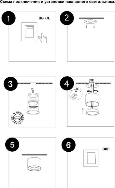 Изображение товара Точечный светильник Novotech Gemini 371010