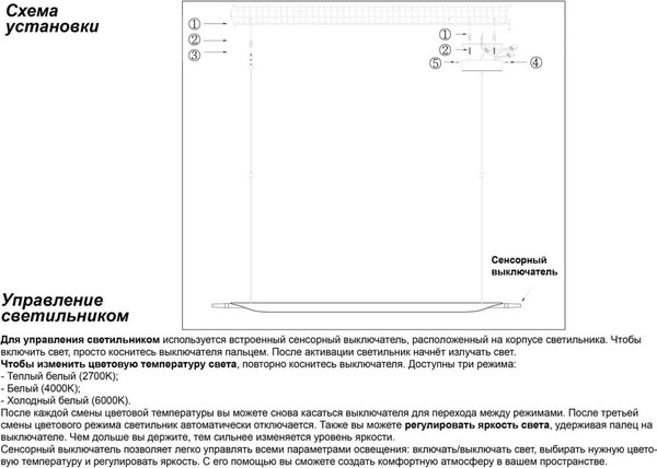 Изображение товара Потолочный светильник Novotech Ala 359544