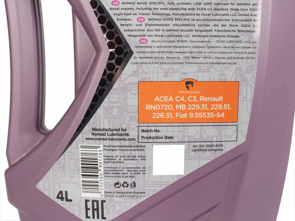 Изображение товара Моторное масло NOMAD Novo Specific 5W-30 ACEA C4 / 13419 (4л)