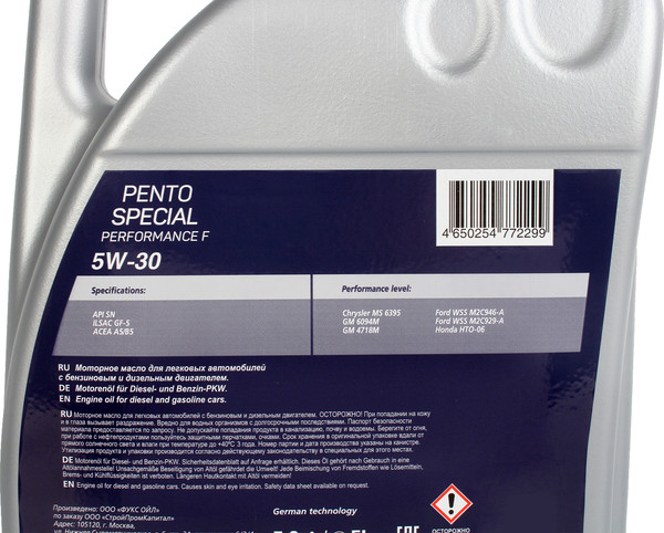 Изображение товара Моторное масло Pentolub Pento Special Performance F 5W30 / 36544 (5л)