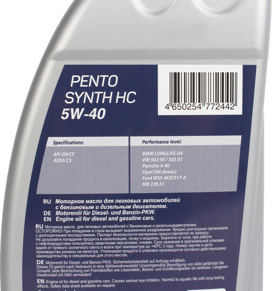 Изображение товара Моторное масло Pentolub Pentosynth HC 5W40 / 36384 (1л)