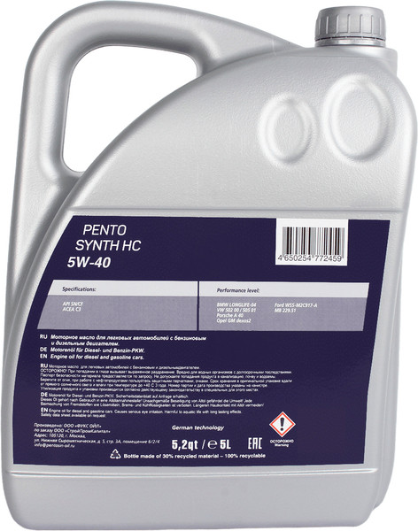 Изображение товара Моторное масло Pentolub Pentosynth HC 5W40 / 36545 (5л)