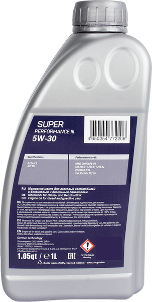 Изображение товара Моторное масло Pentolub Super Performance III 5W30 / 36491 (1л)