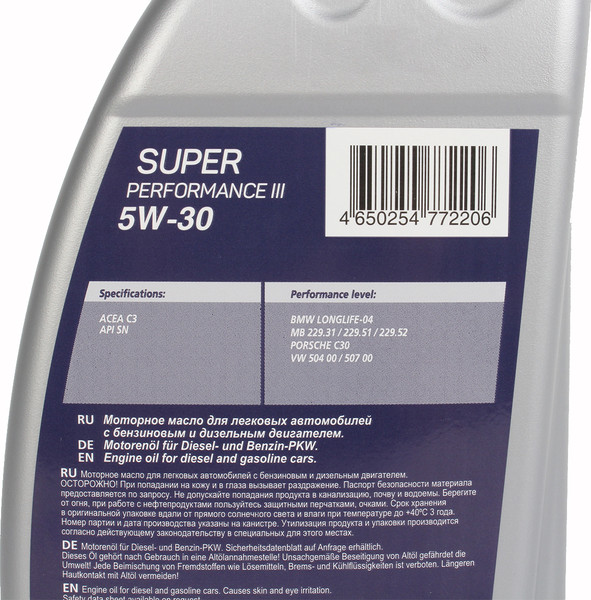 Изображение товара Моторное масло Pentolub Super Performance III 5W30 / 36491 (1л)