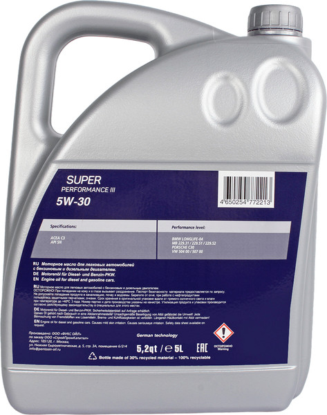 Изображение товара Моторное масло Pentolub Super Performance III 5W30 / 36536 (5л)