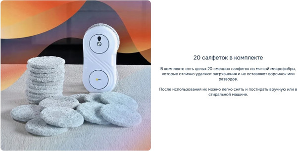 Изображение товара Робот-мойщик окон Даджет U200 Kit FB0351