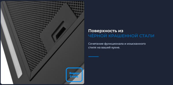 Изображение товара Вытяжка скрытая Zugel ZHI525B