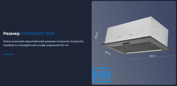 Изображение товара Вытяжка скрытая Zugel ZHI525B