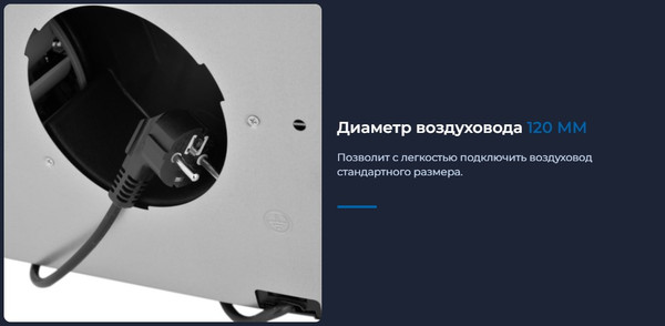 Изображение товара Вытяжка скрытая Zugel ZHI525B