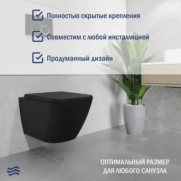 Изображение товара Унитаз подвесной с инсталляцией Lauter Nuremberg 21811B + 21901001 (черный, с кнопкой 219702E белый)