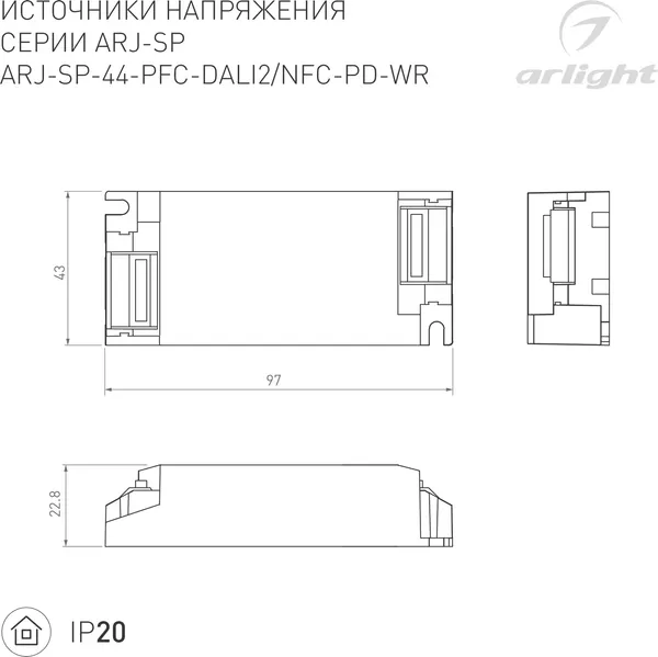 Блок питания для светильника Arlight ARJ-SP-44-PFC-NFC-WR 44W 3-45V 0.3-1.05A / 050113 — фото 6