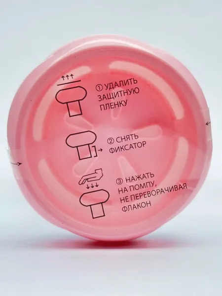 Изображение товара Пенка для умывания Happy Lab Мусс с инулином для всех типов кожи (150мл)
