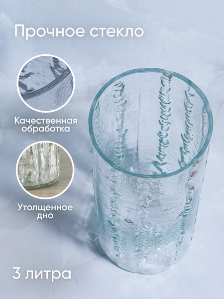 Изображение товара Ваза Solmax&Home VAZ99861 (прозрачный)