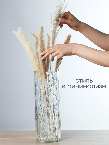 Изображение товара Ваза Solmax&Home VAZ99861 (прозрачный)