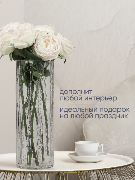 Изображение товара Ваза Solmax&Home VAZ99861 (прозрачный)