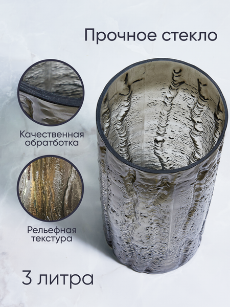 Изображение товара Ваза Solmax&Home Гамильтон VAZ99858 (дымка)