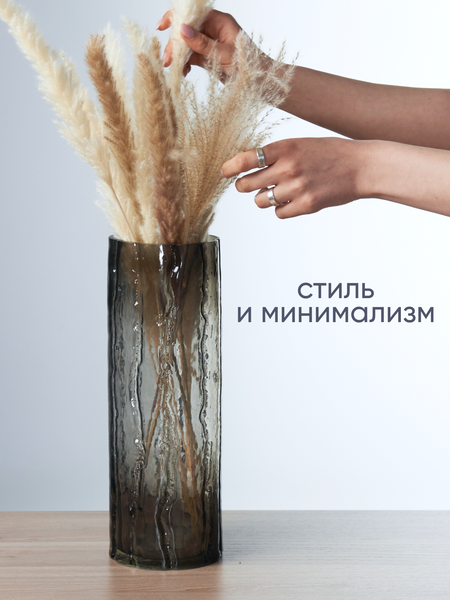 Изображение товара Ваза Solmax&Home Гамильтон VAZ99858 (дымка)