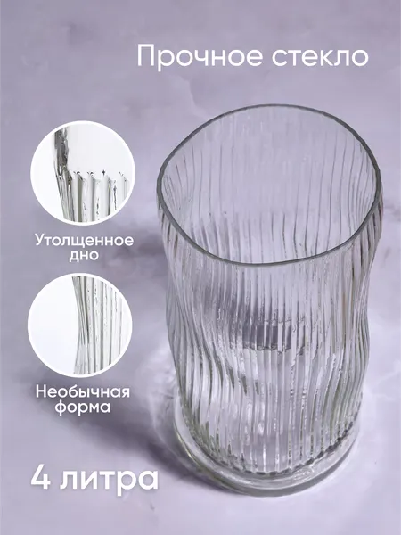 Изображение товара Ваза Solmax&Home Соул VAZI67894 (прозрачный)