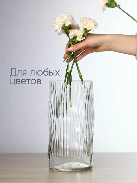 Изображение товара Ваза Solmax&Home Соул VAZI67894 (прозрачный)