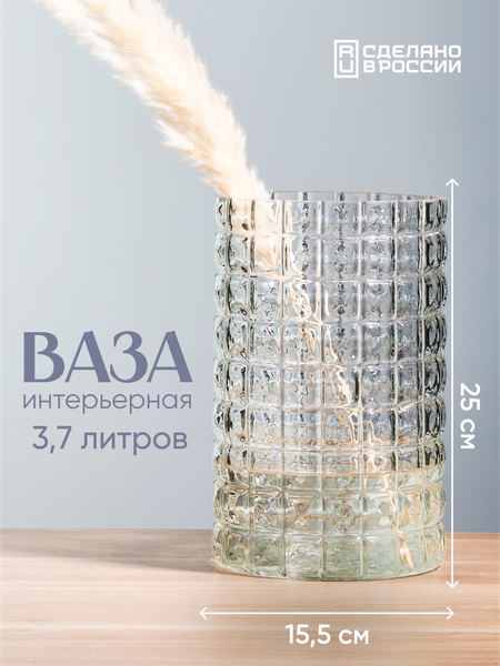 Изображение товара Ваза Solmax&Home Авиньон VAZI67923 (прозрачный)