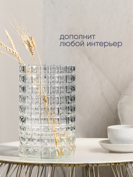 Изображение товара Ваза Solmax&Home Авиньон VAZI67923 (прозрачный)