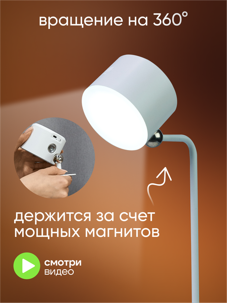 Изображение товара Настольная лампа Solmax&Home SM43009 (белый)