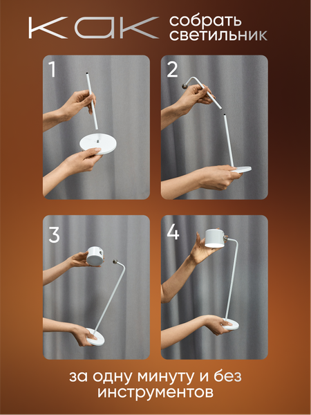 Изображение товара Настольная лампа Solmax&Home SM43009 (белый)