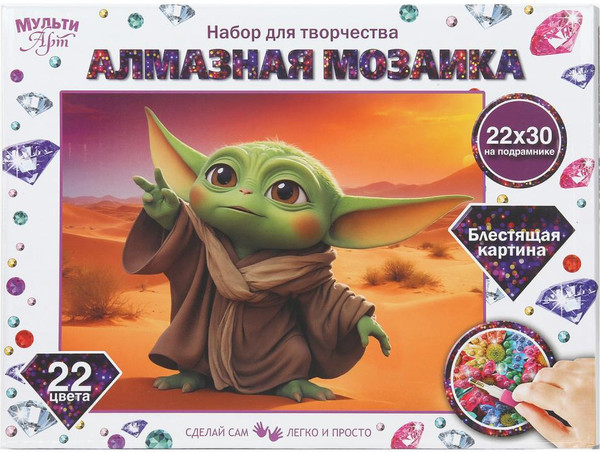 Изображение товара Набор алмазной вышивки MultiArt Малыш Йода / AM22X30-129505