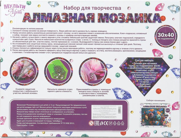 Изображение товара Набор алмазной вышивки MultiArt Пионы / AM30X40-131145