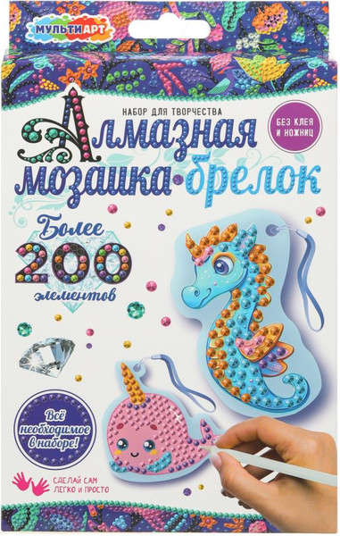 Изображение товара Набор алмазной вышивки MultiArt Брелоки Морские обитатели / DIAKEYSEA-126501