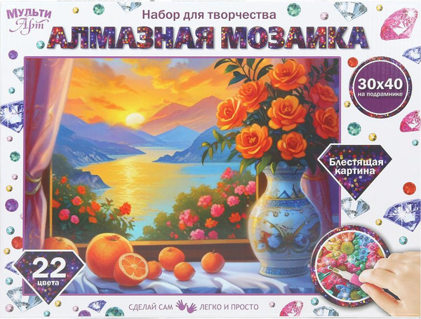 Изображение товара Набор алмазной вышивки MultiArt AM30X40-131148