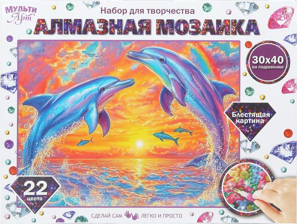 Изображение товара Набор алмазной вышивки MultiArt Дельфины на закате / AM30X40-131151