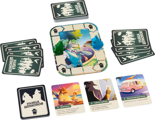 Изображение товара Настольная игра GaGa Улица шпионов / GG708