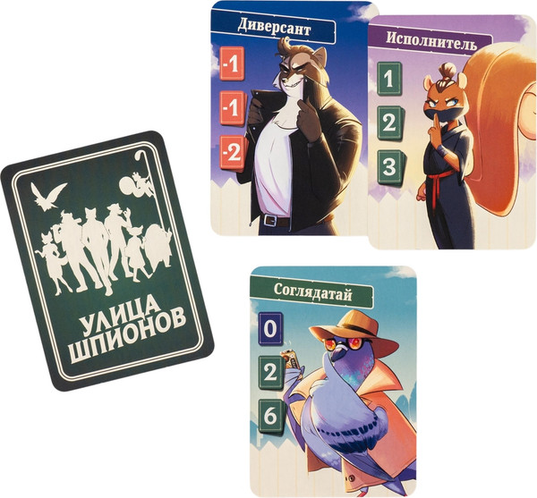 Изображение товара Настольная игра GaGa Улица шпионов / GG708