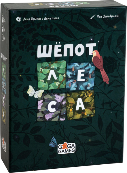 Изображение товара Настольная игра GaGa Шепот леса / GG586