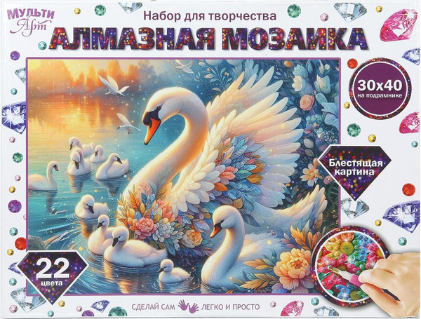 Изображение товара Набор алмазной вышивки MultiArt Лебединая семья / AM30X40-131154