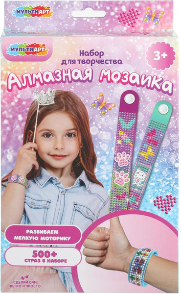 Изображение товара Набор алмазной вышивки MultiArt Браслеты Сердечки / AMBR-130435