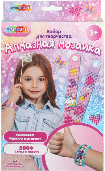 Изображение товара Набор алмазной вышивки MultiArt Браслеты Звездочки / AMBR-130434